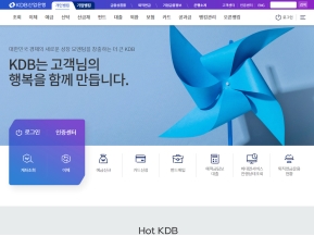 KDB산업은행 개인뱅킹 인증 화면